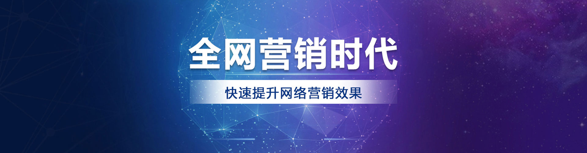 上栗信息流运营